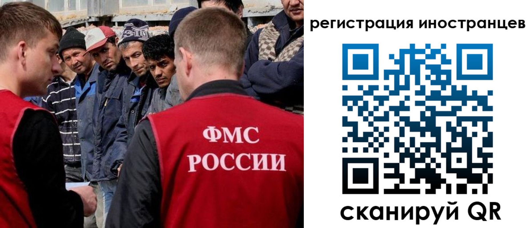 временная регистрация гарантия в Гусеве